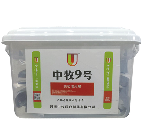 中牧9號供應 中牧9號供應
