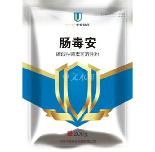 鄭州獸藥廠家 鄭州獸藥廠家