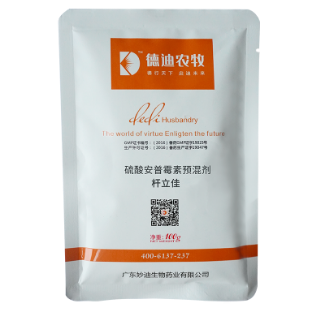 德迪農(nóng)牧,德迪7號(hào),飼料添加劑廠 德迪農(nóng)牧,德迪7號(hào),飼料添加劑廠