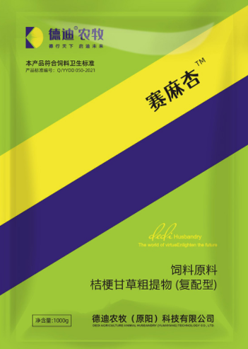 德迪 德迪