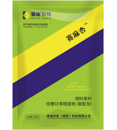 德迪 德迪