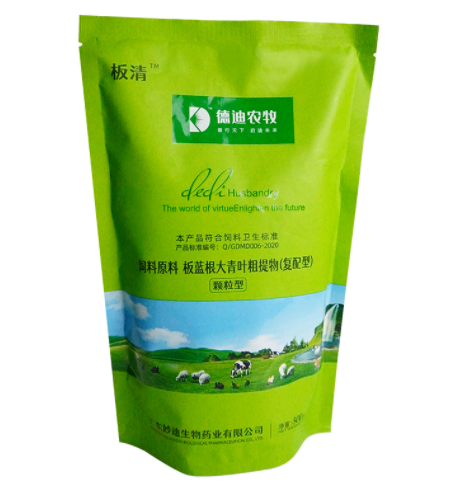 德迪 德迪