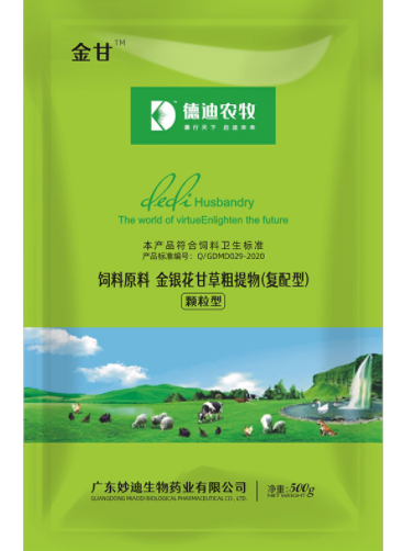 德迪 德迪
