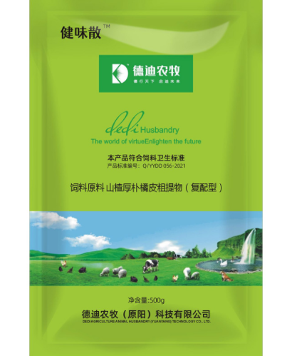 德迪 德迪