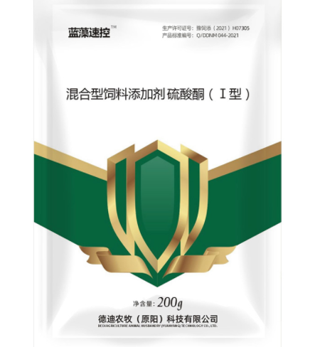 飼料添加劑廠 飼料添加劑廠