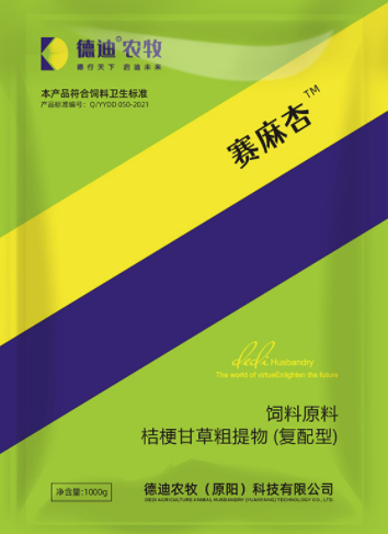 飼料添加劑廠 飼料添加劑廠