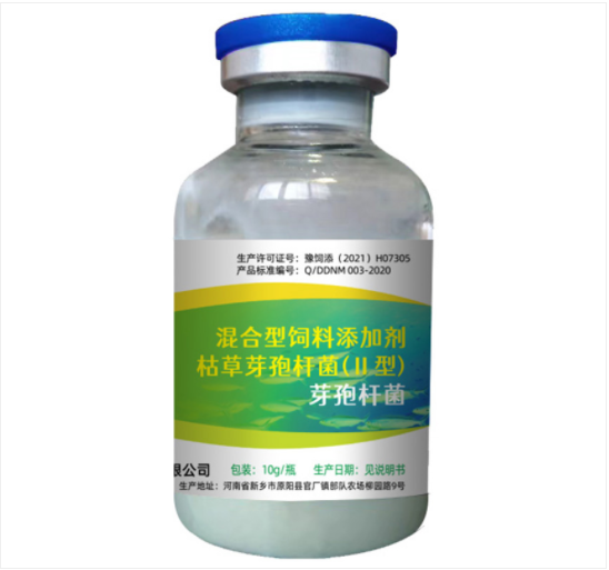 飼料添加劑廠 飼料添加劑廠