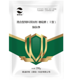 飼料添加劑廠家 飼料添加劑廠家