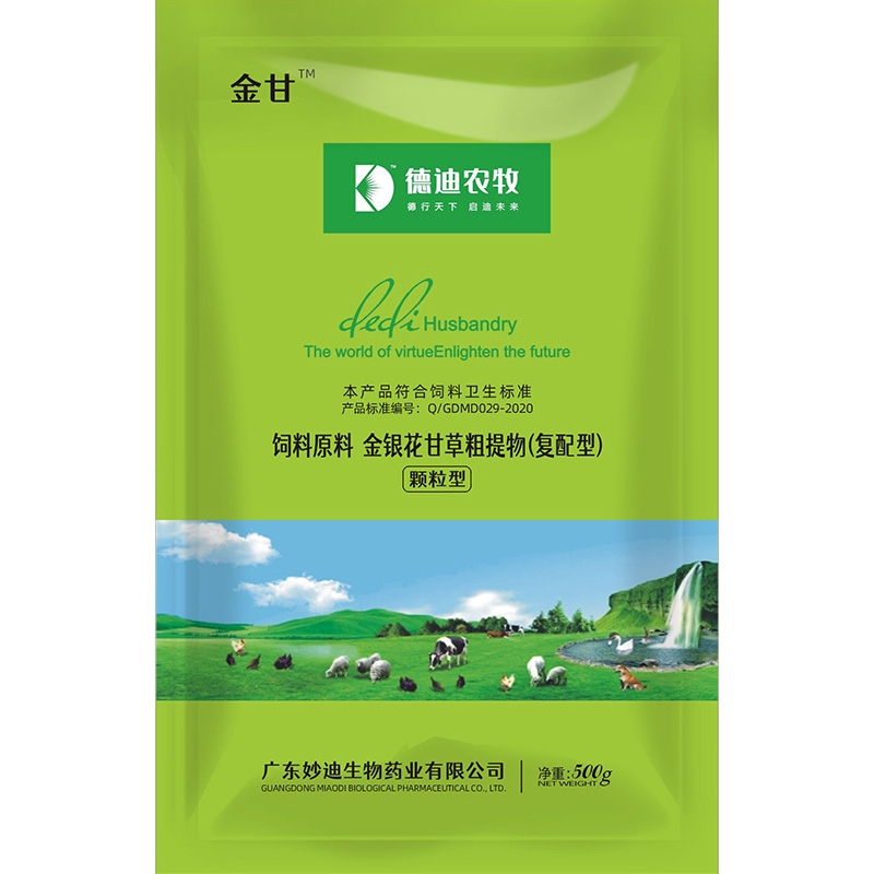 豬養殖  豬養殖